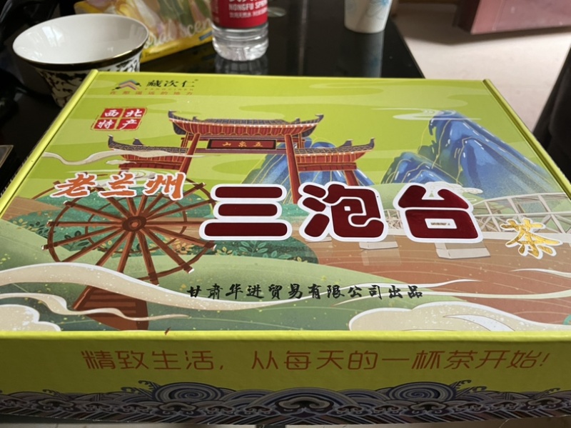 甘肃老兰州菊花三泡台八宝茶720克/盒（50克×16袋