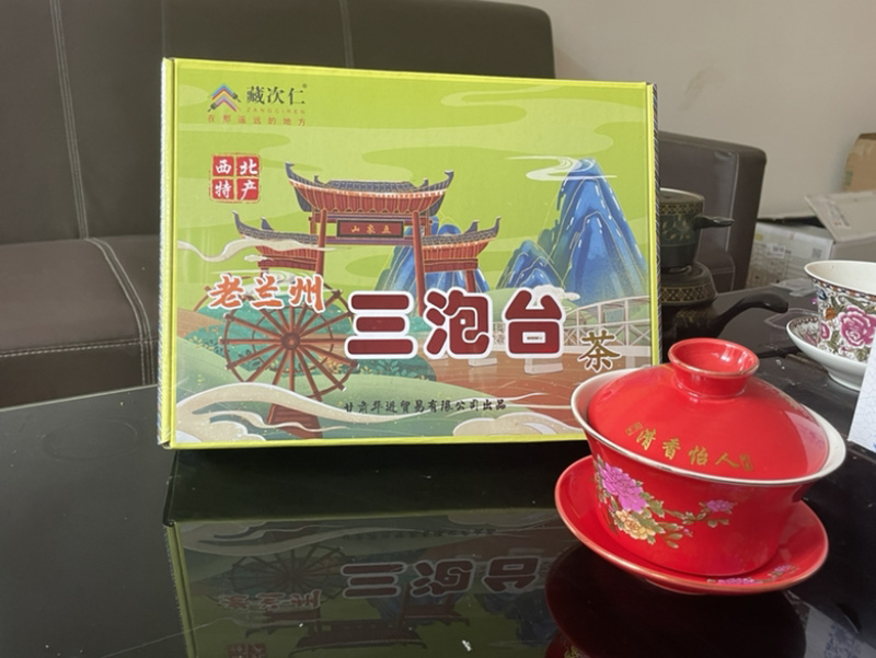 甘肃老兰州菊花三泡台八宝茶720克/盒（50克×16袋