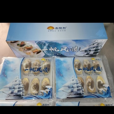 一帆风顺