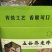 山药坚果棒山药芝麻棒五谷燕麦棒好养元食品地摊火爆产