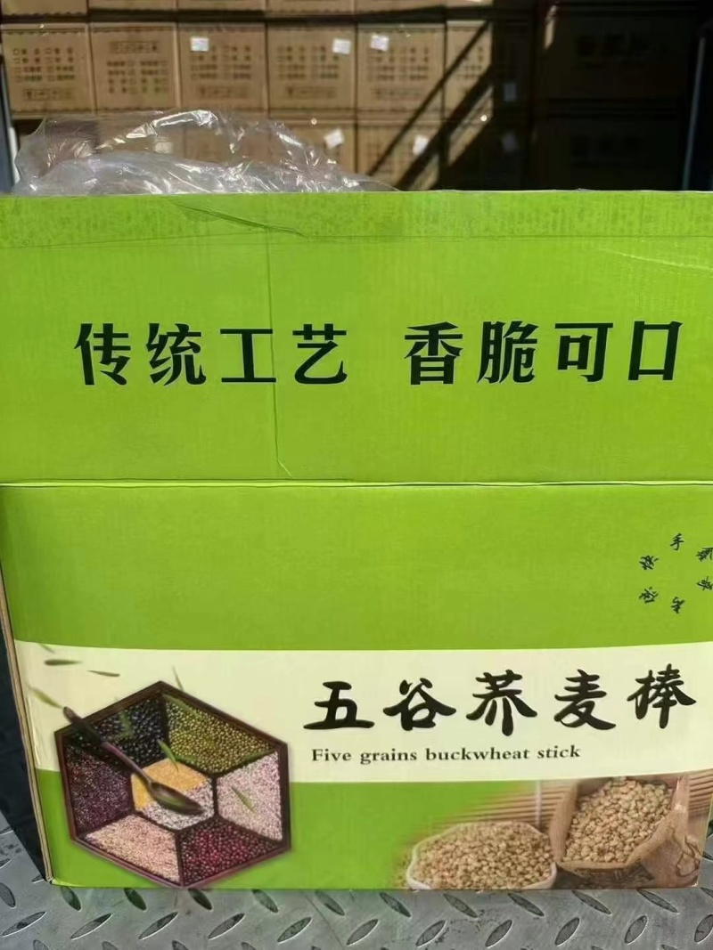 山药坚果棒山药芝麻棒五谷燕麦棒好养元食品地摊火爆产
