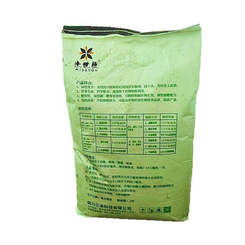 磷酸二氢钾膨化速溶飞防粉末磷酸二氢钾99%研磨磷酸二氢钾