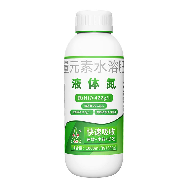 液体氮迅速补充氮肥绿叶提苗肥效持久