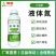 液体氮迅速补充氮肥绿叶提苗肥效持久