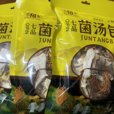 菌汤包全国发货欢迎联系产地直发自家货源可对接批发