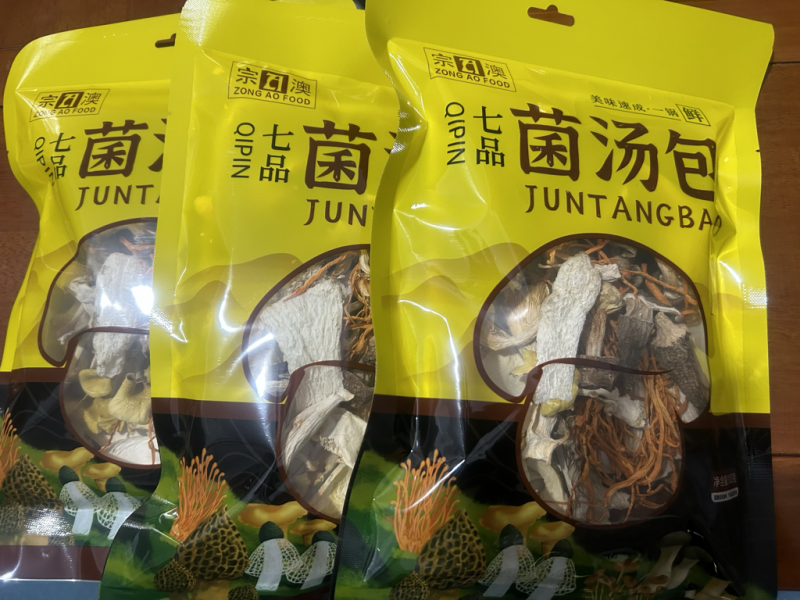菌汤包全国发货欢迎联系产地直发自家货源可对接批发