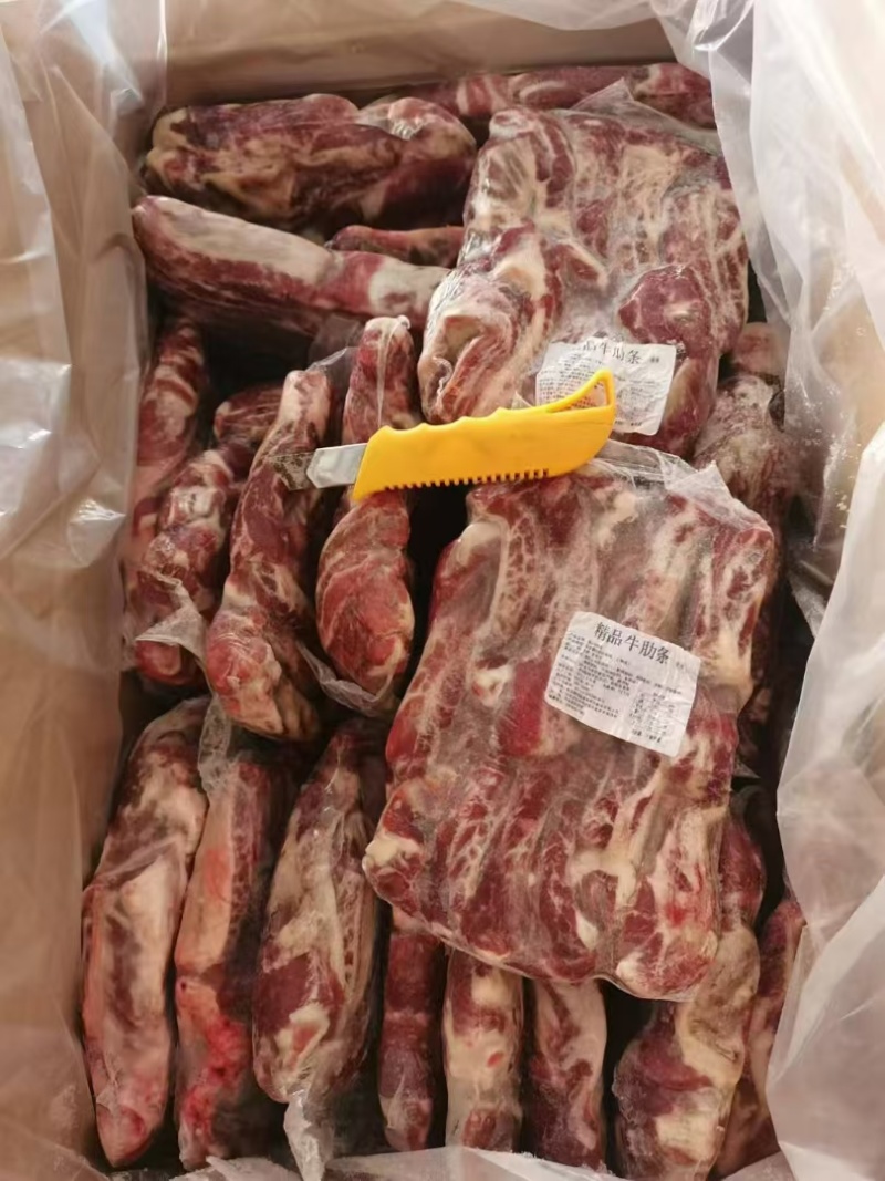 西冷短肋条牛肋条