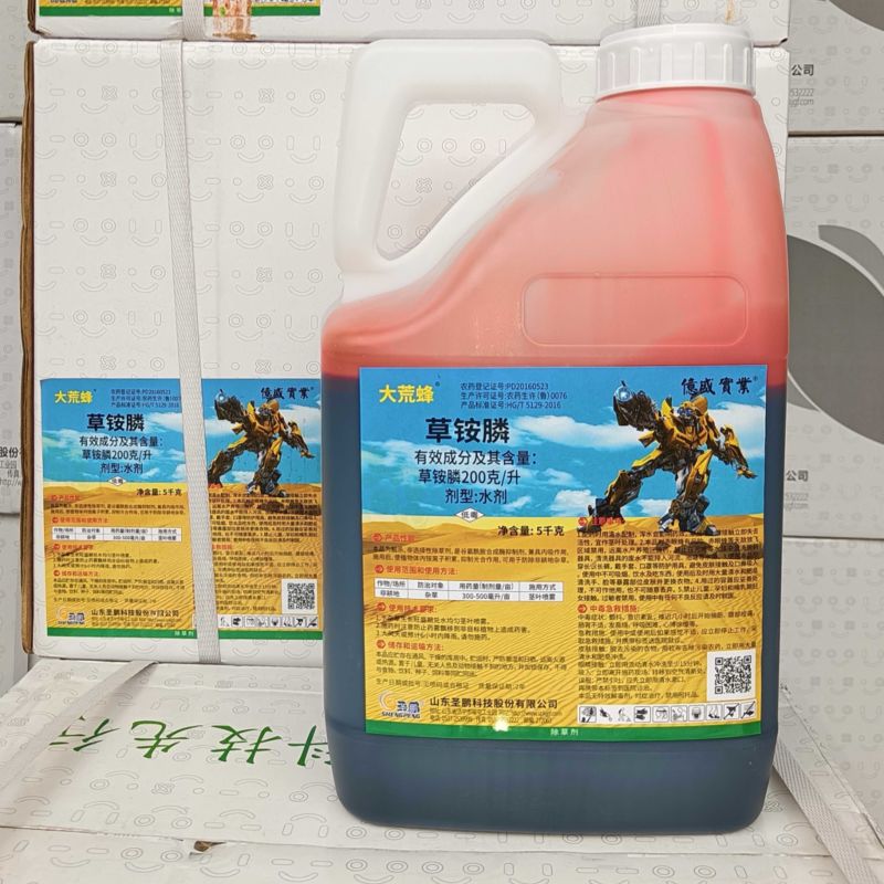 20%草铵膦高粘稠牛筋草小飞蓬水花生灭根除根除草剂