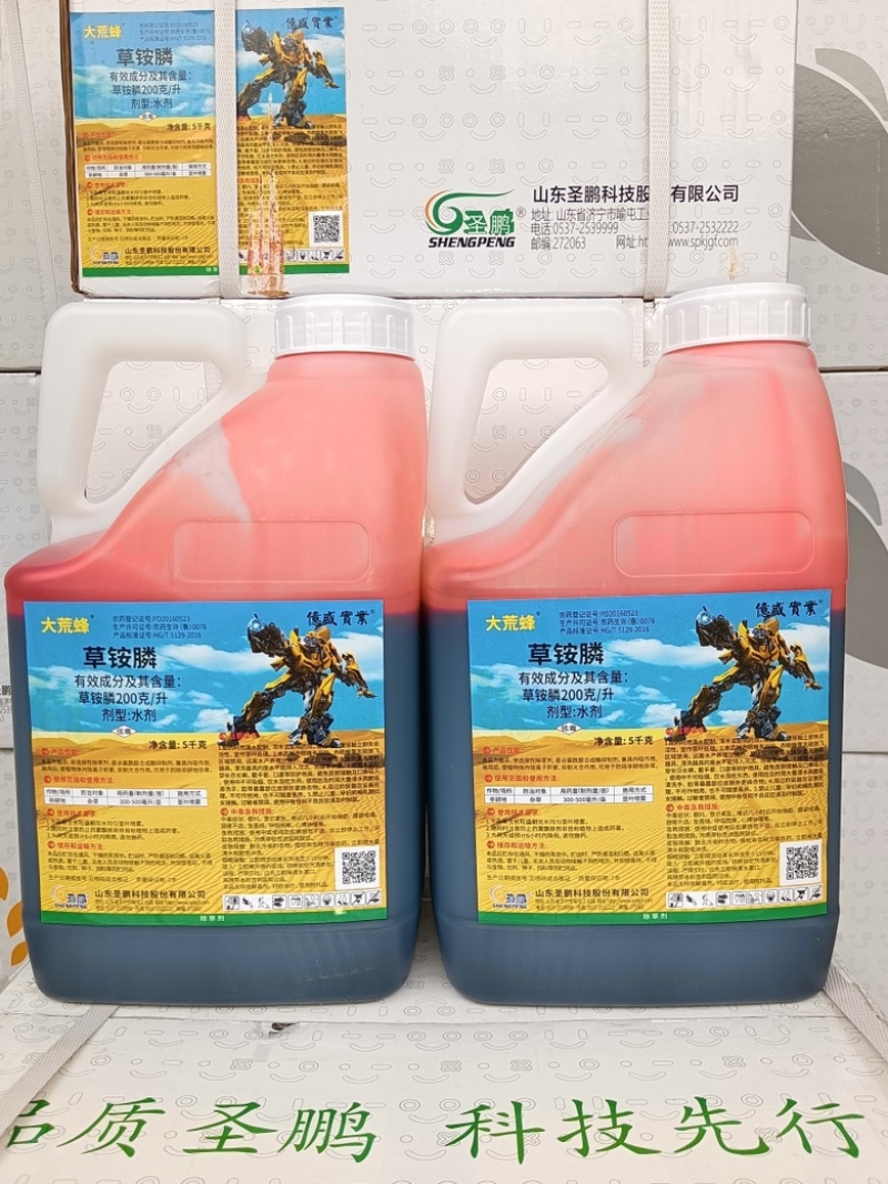 20%草铵膦高粘稠牛筋草小飞蓬水花生灭根除根除草剂