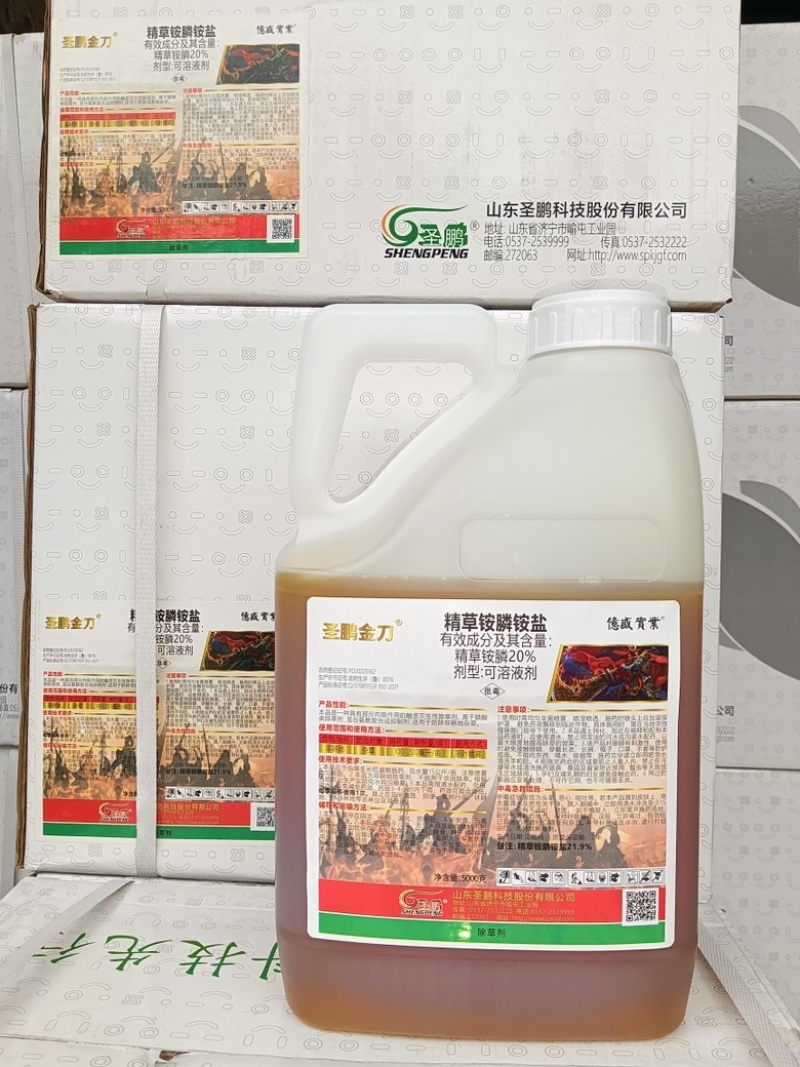 20%精草铵膦铵盐高浓度果园牛筋草小飞蓬除根彻底兑水量大
