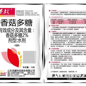 2%香菇多糖病毒病效果好条纹叶枯病