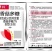 2%香菇多糖病毒病效果好条纹叶枯病