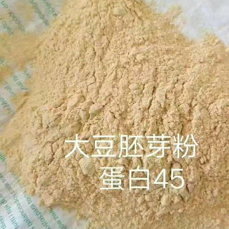 大豆胚芽粉