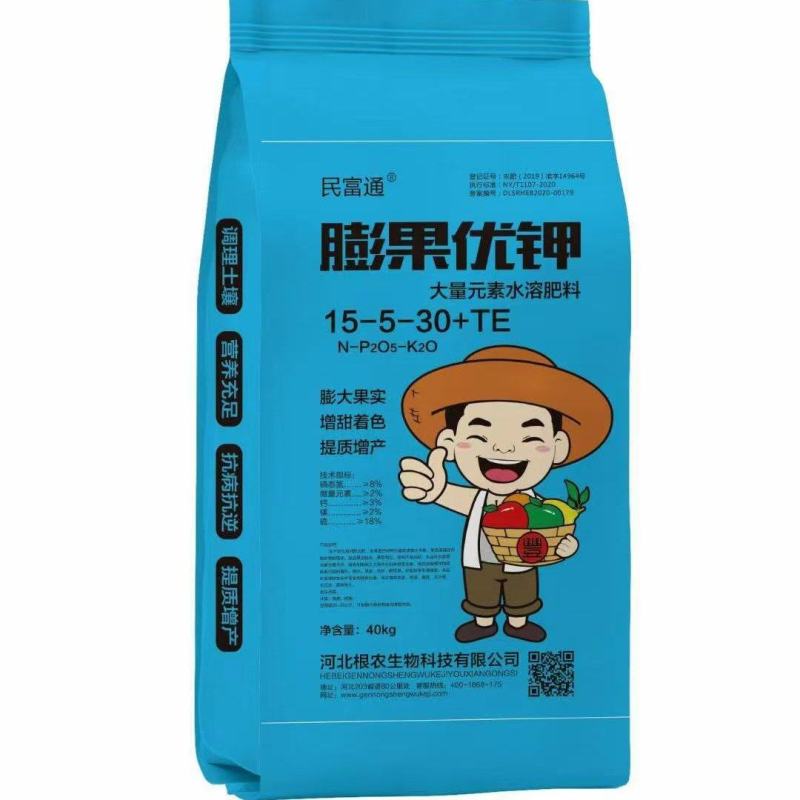 膨果优钾氮15磷5钾30大量元素高钾水溶肥颗粒型