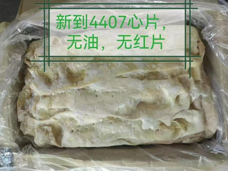 芯片，干净无油
