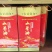 古韵南甸山茶油750ml一级物理冷榨山茶油(一斤半装)