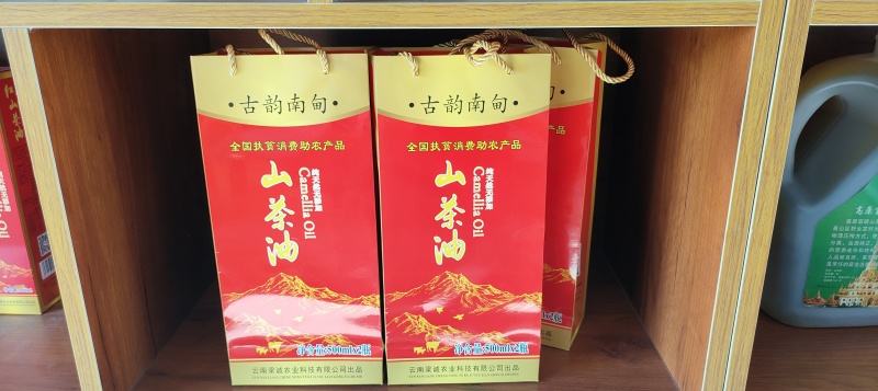 古韵南甸山茶油750ml一级物理冷榨山茶油(一斤半装)