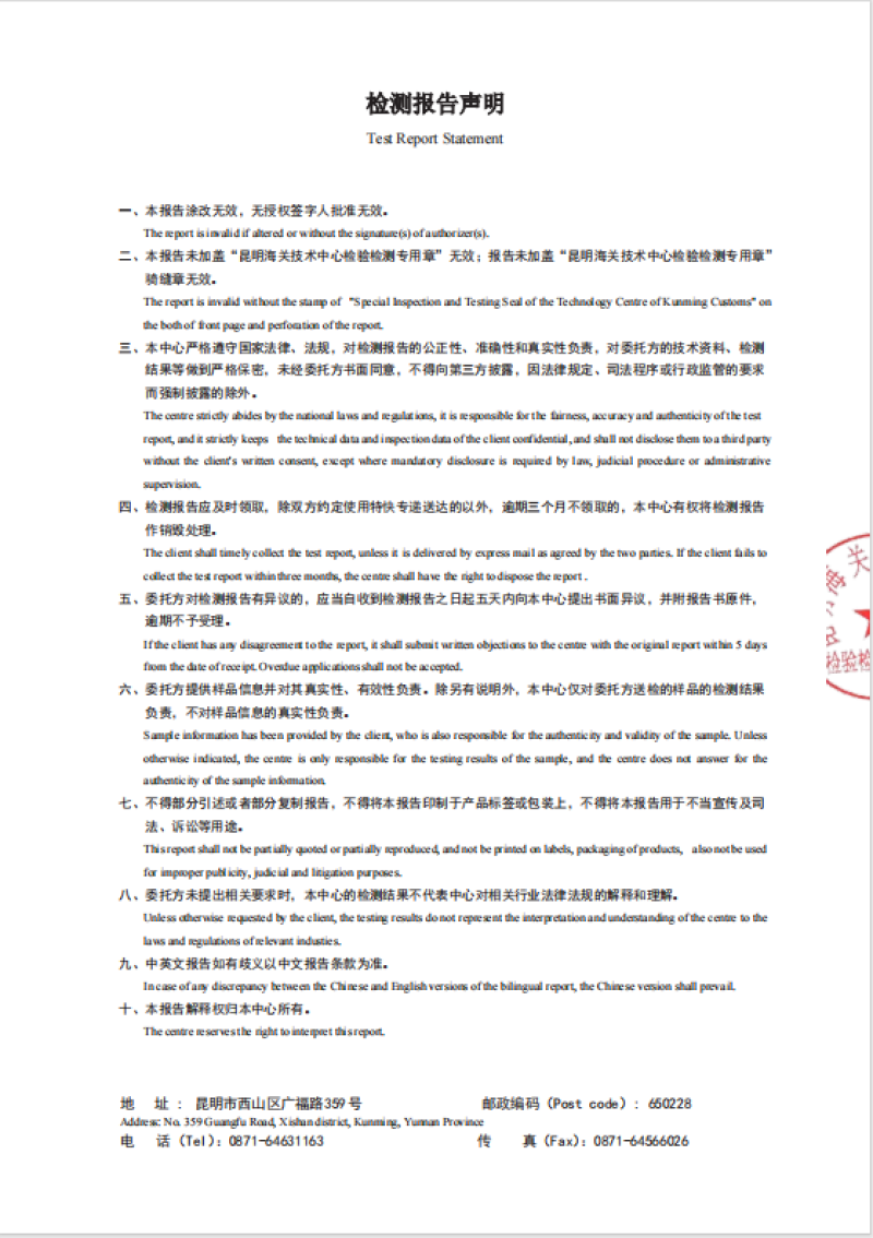 古韵南甸山茶油750ml一级物理冷榨山茶油(一斤半装)