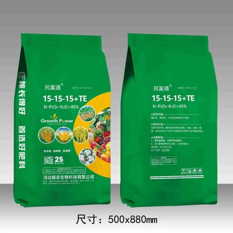 15_15_15+TE平衡水溶肥复合型三个15