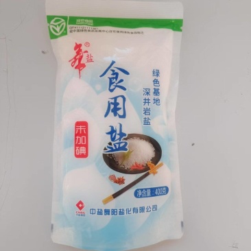 食用盐/独立包装/厂家直发/600箱起订/欢迎采购商来电