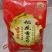 东北稻花香大米口感好品质保证产地直发农户自产自销