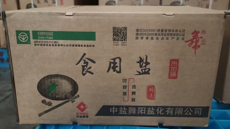 食用盐/独立包装/厂家直发/600箱起订/欢迎采购商来电