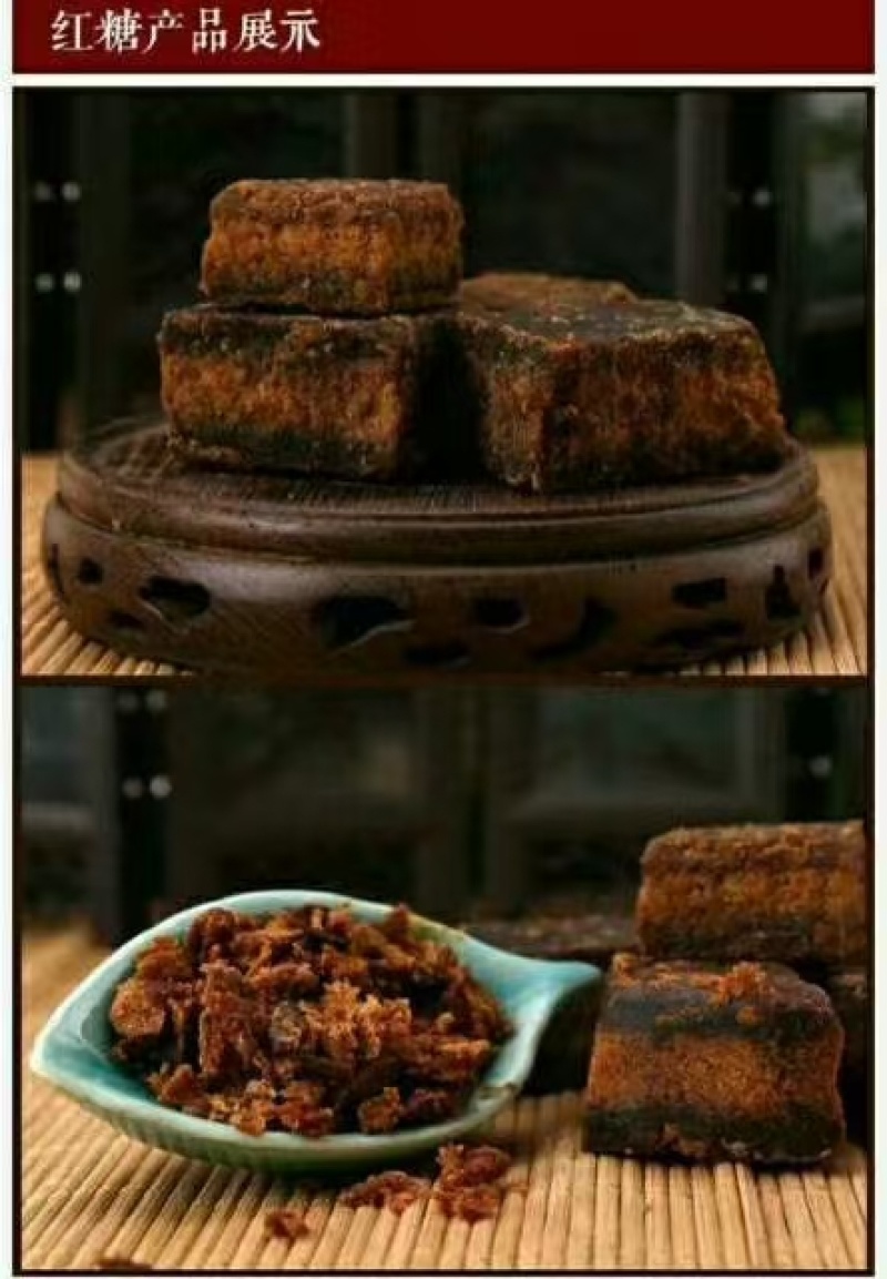 黑糖独立包装高山甘蔗一手货源，工厂直销