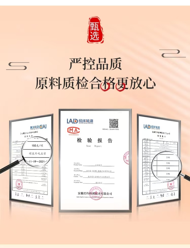 精品梨膏糖工厂直销质量保证一件代发诚信保证