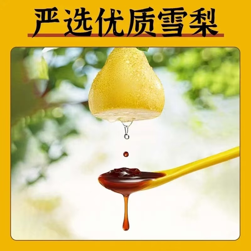精品梨膏糖工厂直销质量保证一件代发诚信保证