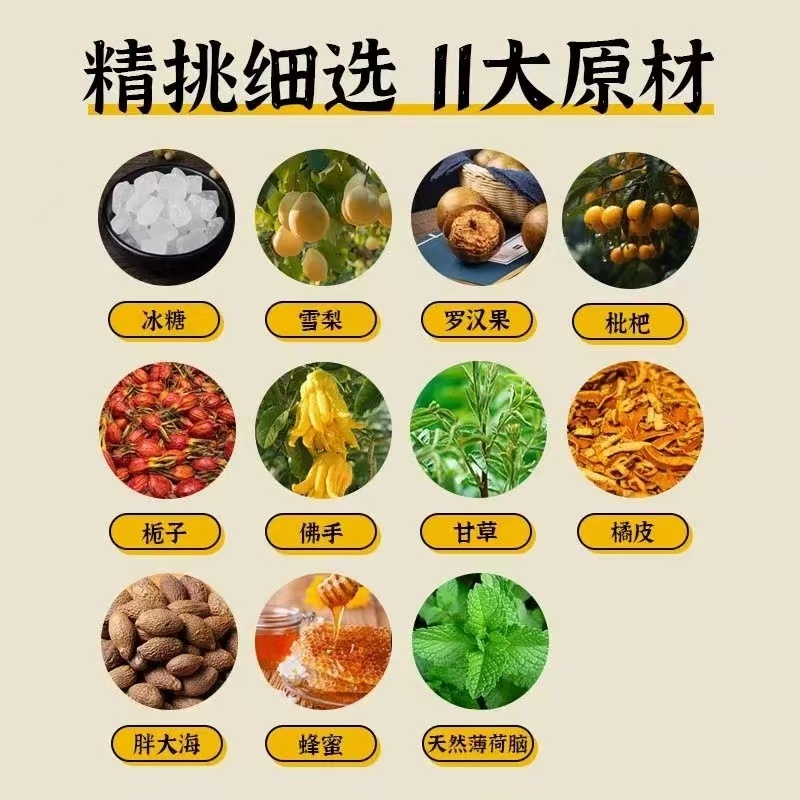精品梨膏糖工厂直销质量保证一件代发诚信保证