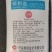 食品加工精制盐/有+碘工和为+碘两种工厂直发/全国代发