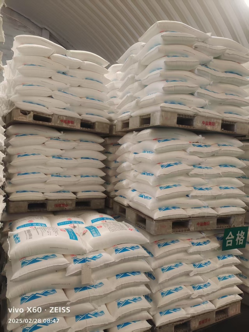 食品加工精制盐/有+碘工和为+碘两种工厂直发/全国代发