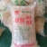 红油面皮厂家直发品质保证货源充足量大价优欢迎咨询