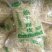红油面皮厂家直发品质保证货源充足量大价优欢迎咨询