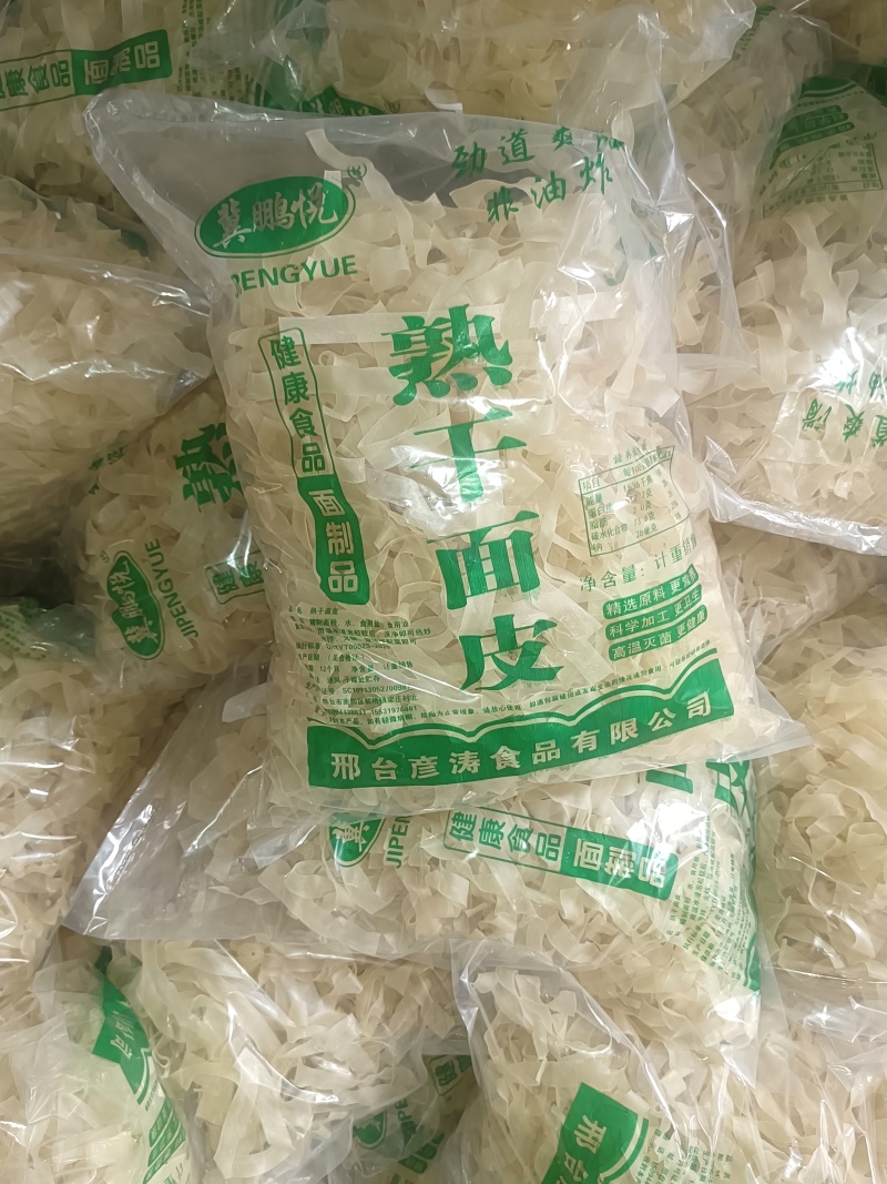 红油面皮厂家直发品质保证货源充足量大价优欢迎咨询