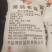 肠衣盐，50公斤一袋，起订量240袋，25元一袋，全国发