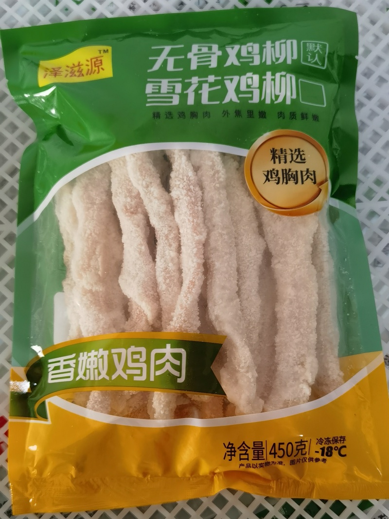 精品鸡副产品厂家直销支持贴牌与订做可视频看货