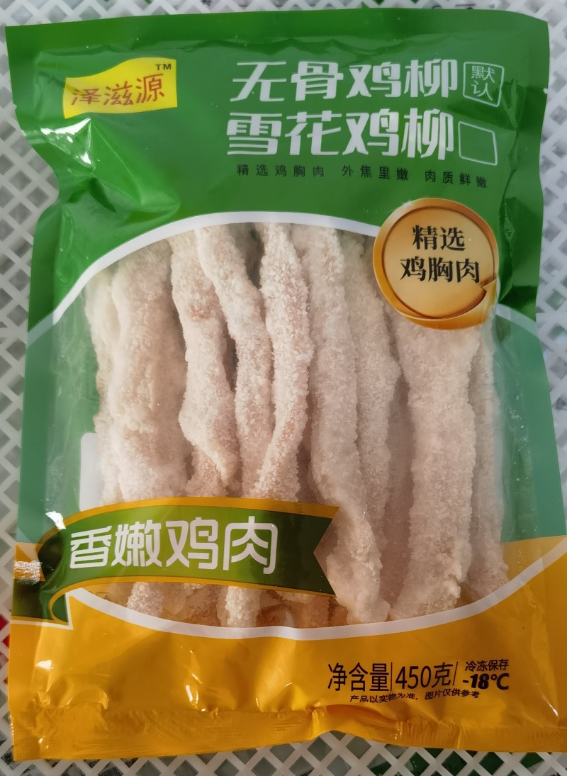 精品鸡副产品厂家直销支持贴牌与订做可视频看货