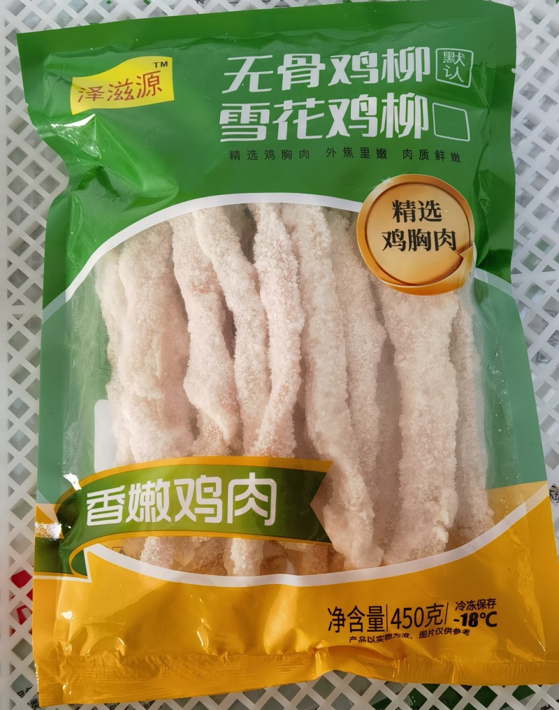 精品鸡副产品厂家直销支持贴牌与订做可视频看货