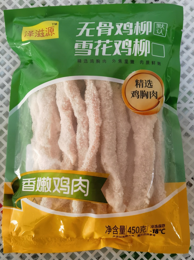 精品鸡副产品厂家直销支持贴牌与订做可视频看货