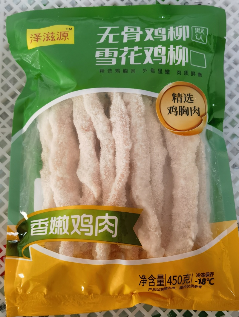 精品鸡副产品厂家直销支持贴牌与订做可视频看货