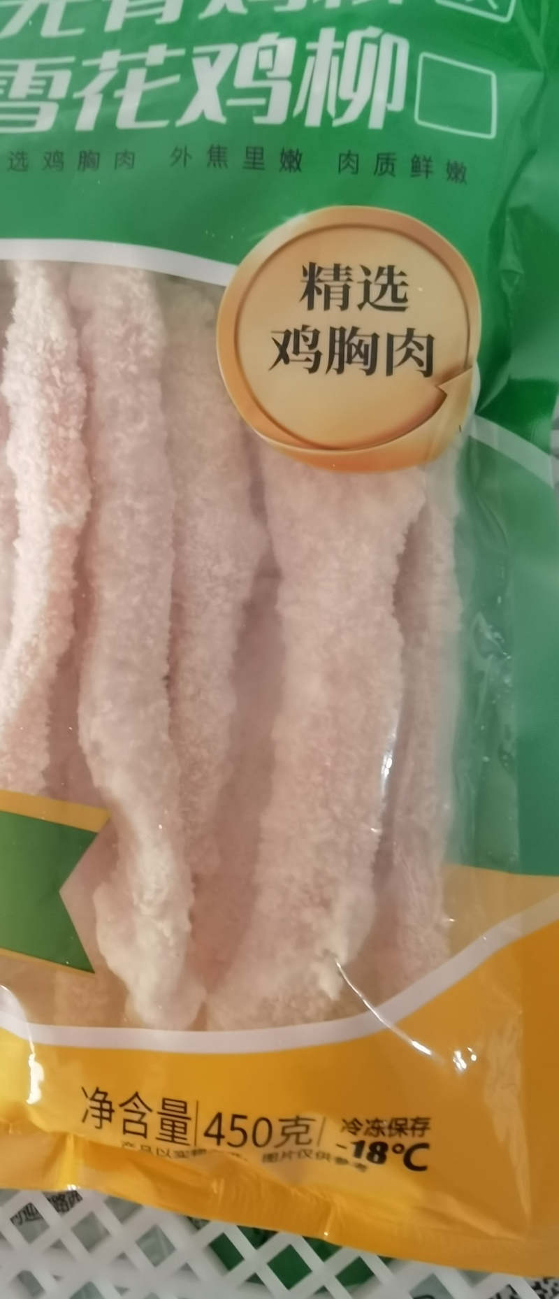 精品鸡副产品厂家直销支持贴牌与订做可视频看货
