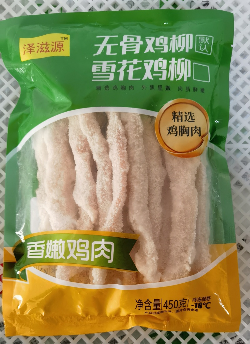 精品鸡副产品厂家直销支持贴牌与订做可视频看货