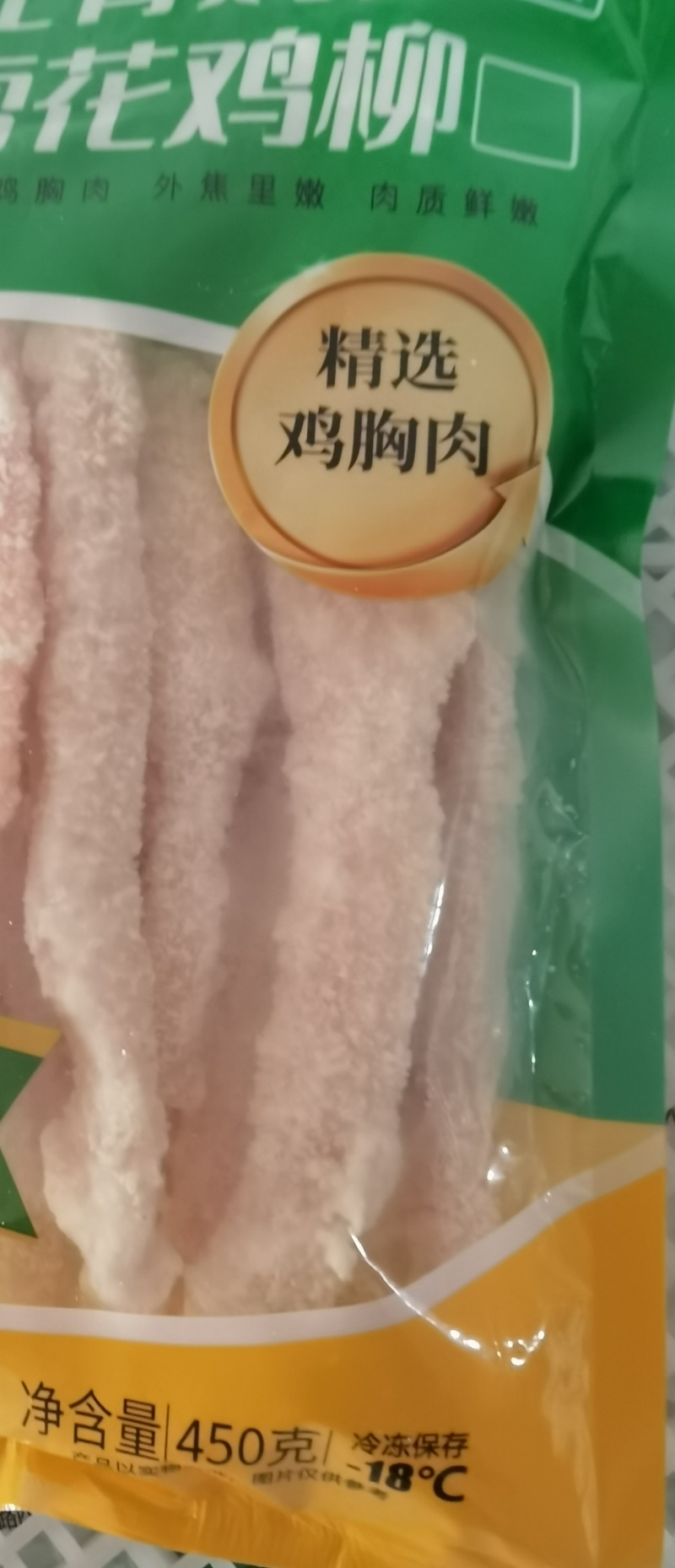 精品鸡副产品厂家直销支持贴牌与订做可视频看货