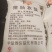 肠衣盐，50公斤一袋，起订量240袋，25元一袋，全国发
