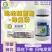 广西田园独润25%吡唑醚菌酯毒氟磷黄瓜炭疽病