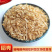 厂家稻壳批发压缩散装稻谷壳养殖垫料食用菌种植基质
