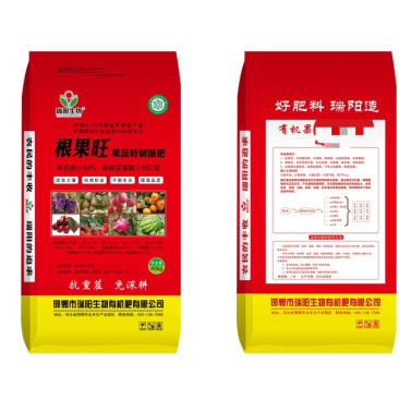 【牛商推荐】河北邯郸优质根果旺质量保证可全国发货