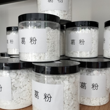 冲蒌葛粉(即葛根淀粉)