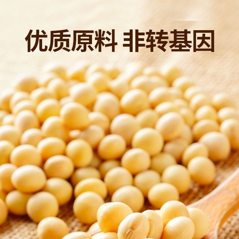 精品大豆，内蒙古农家黄豆，高蛋白非转基因